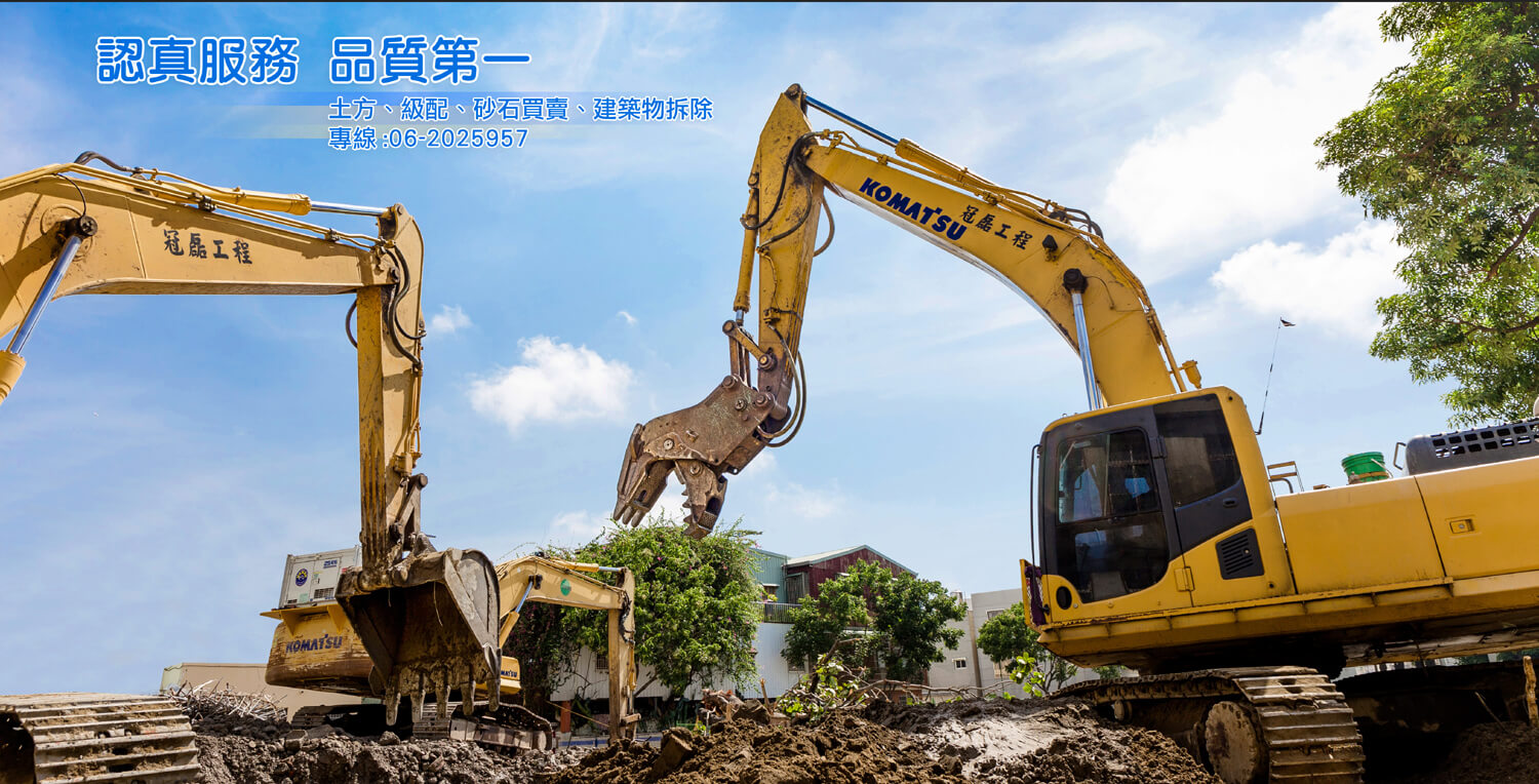 欣磊營造有限公司、冠磊工程有限公司的第2張banner圖片